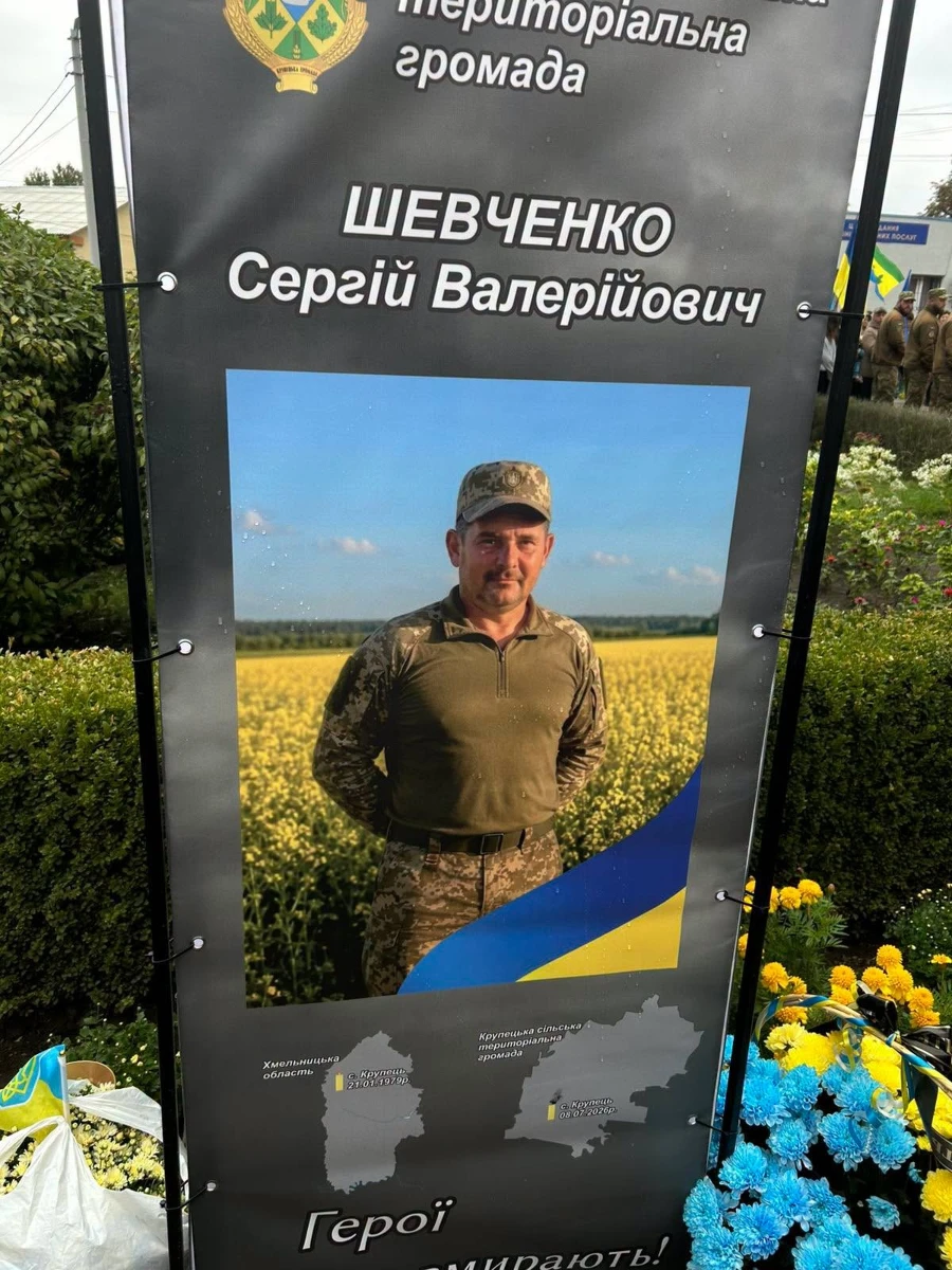 У Крупці відкрили нові банери на Алеї Героїв
