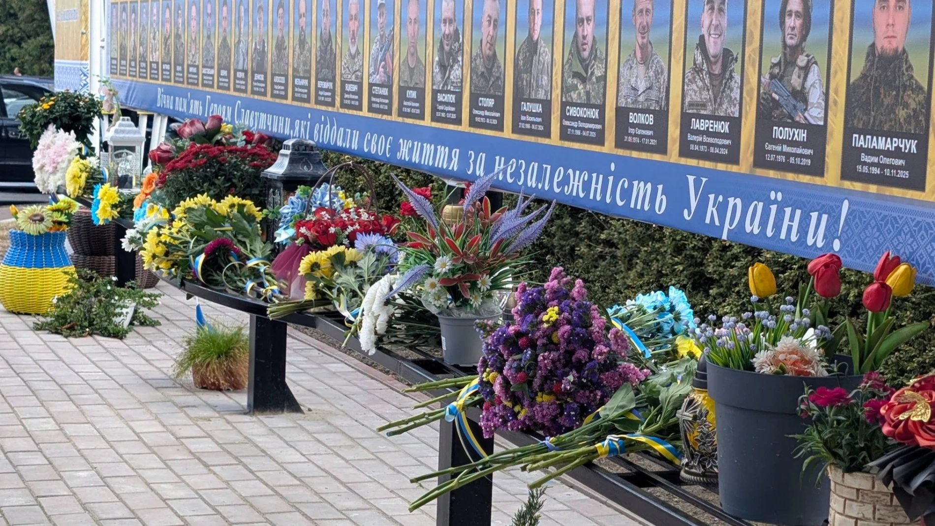 Славутська громада відзначила День Державного Прапора та 35-ту річницю Незалежності України
