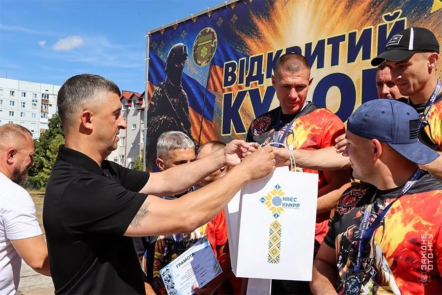 У Нетішині відбувся відкритий Кубок з функціонального багатоборства
