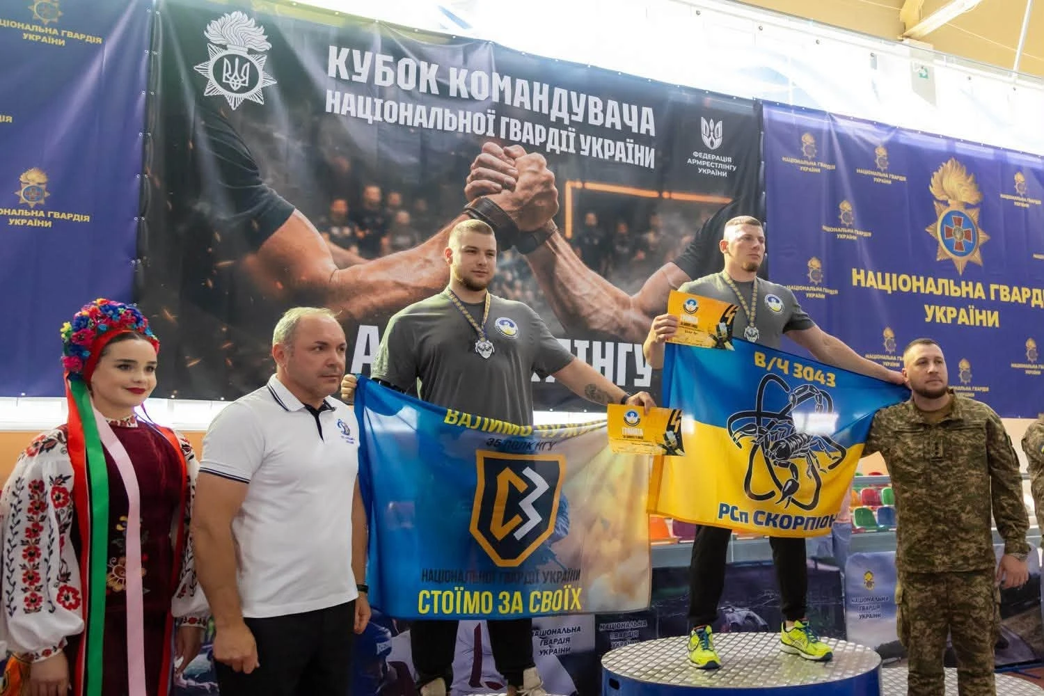 Нетішинські нацгвардійці – серед найкращих на Відкритому кубку командувача НГУ з армрестлінгу