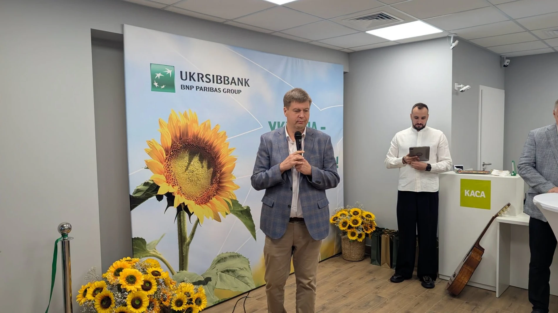 У Славуті відкрили відділення UKRSIBBANK