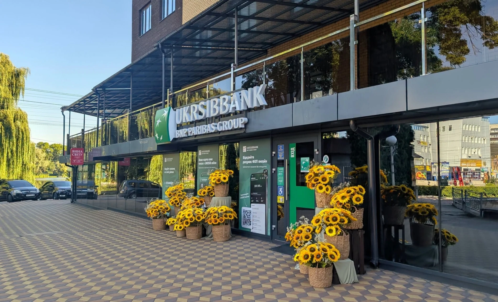 У Славуті відкрили відділення UKRSIBBANK