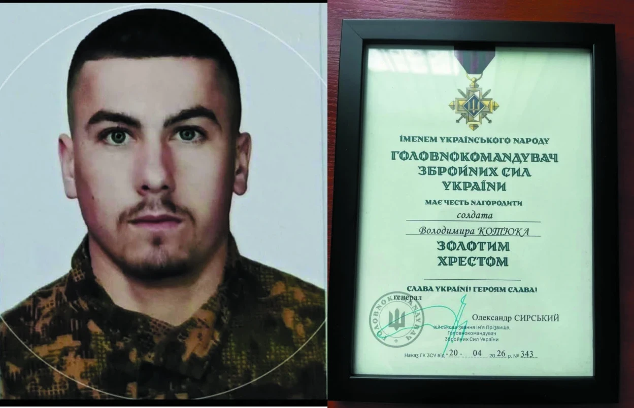 «Золотий хрест» отримав солдат Володимир Котюк із Ганнополя