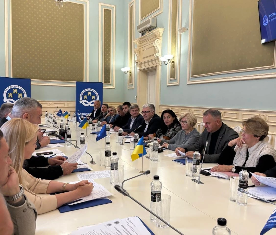У Києві обговорили фінансову спроможність громад: участь у засіданні взяв міський голова Славути