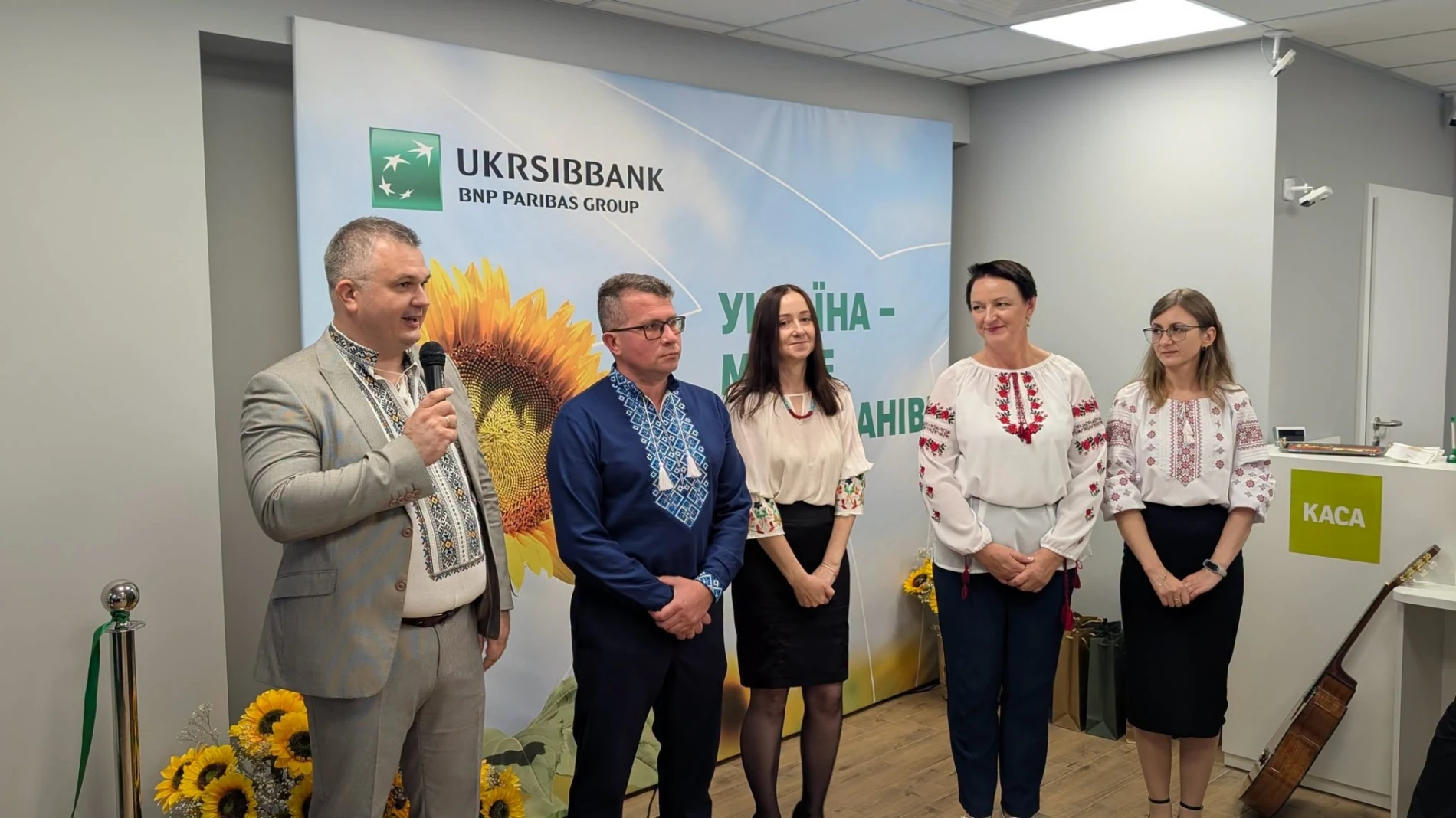 У Славуті відкрили відділення UKRSIBBANK