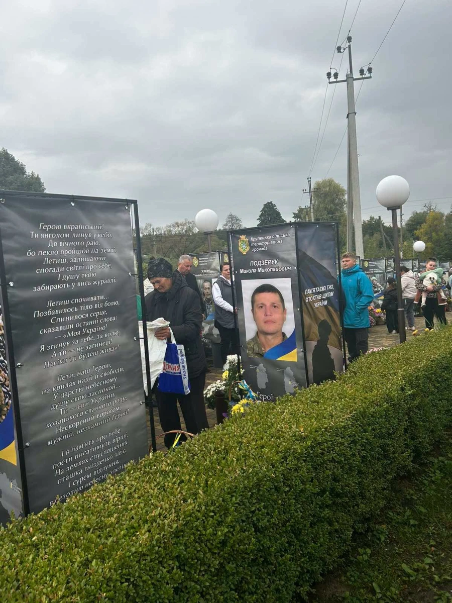 У Крупці відкрили нові банери на Алеї Героїв