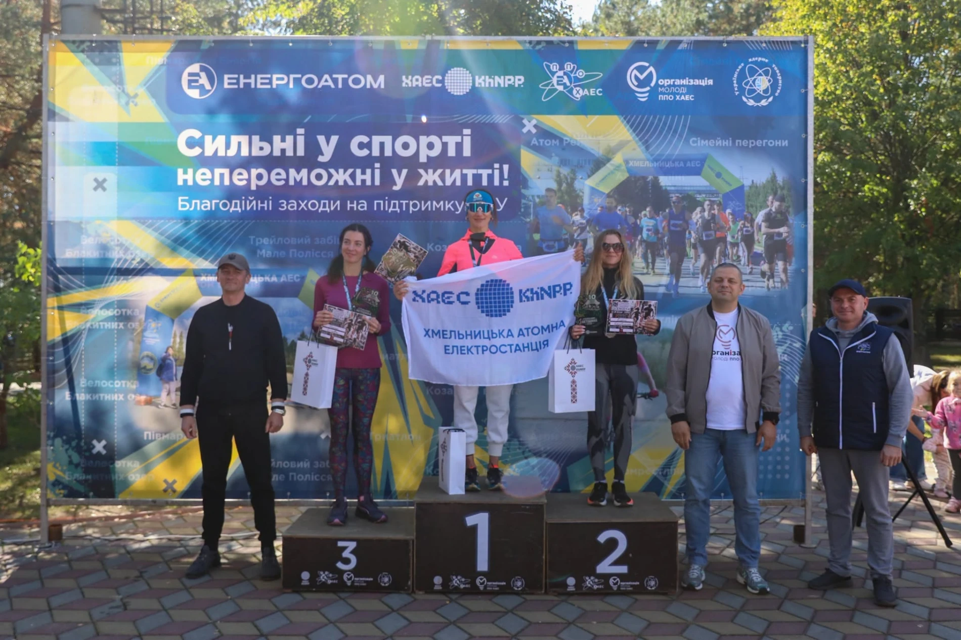 Понад 96 тисяч гривень для захисників – результат благодійного заходу «Стежками Нетішина 2026»