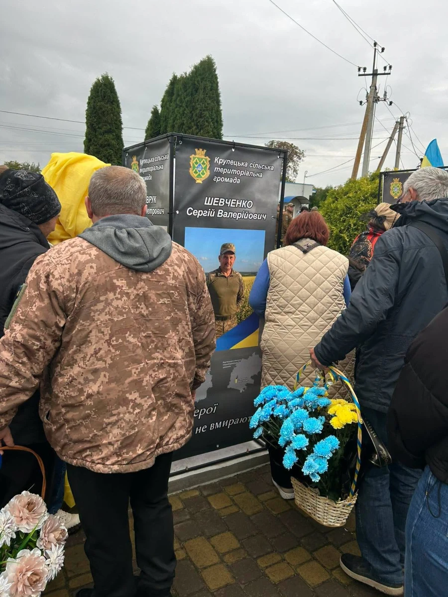 У Крупці відкрили нові банери на Алеї Героїв
