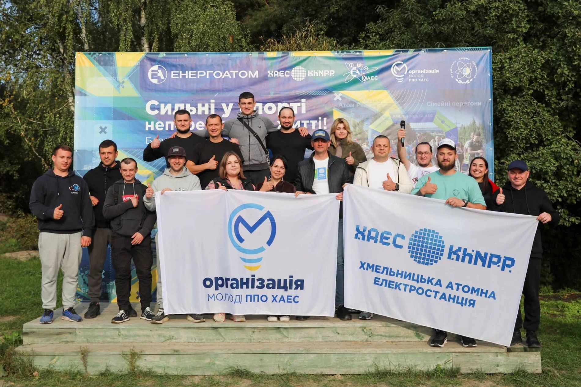 102 тисячі гривень – спільний результат благодійного заходу «Вело100 – Мале Полісся 2026»