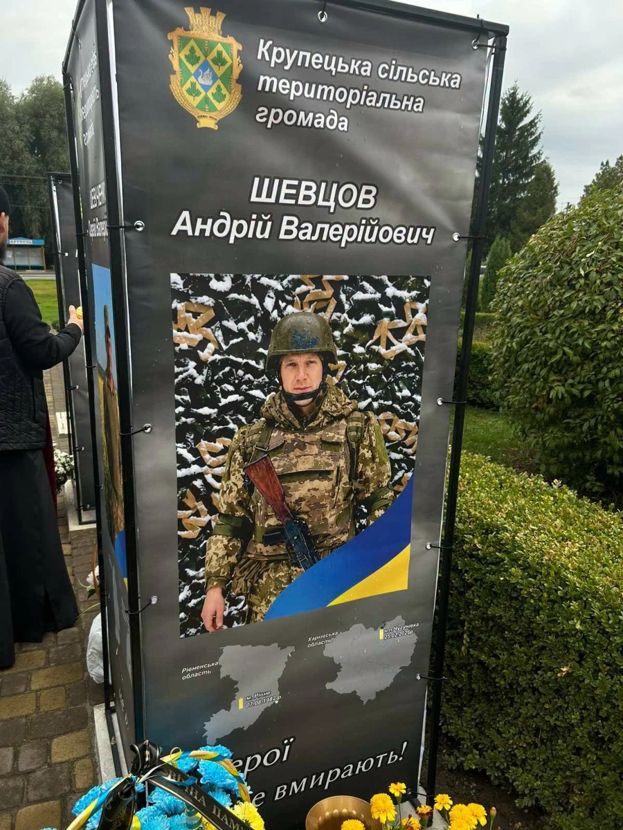 У Крупці відкрили нові банери на Алеї Героїв