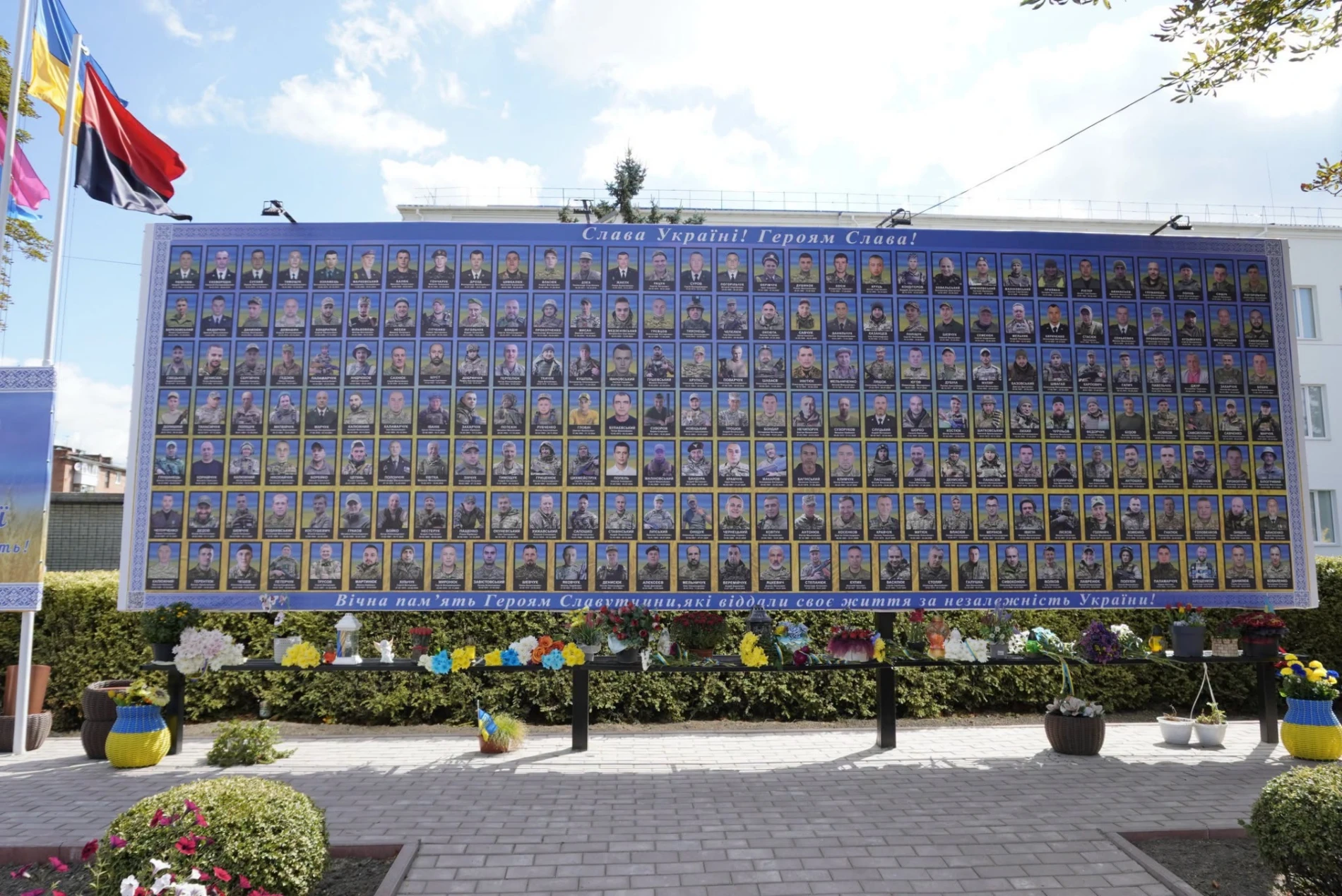 Славутська громада відзначила День Державного Прапора та 35-ту річницю Незалежності України