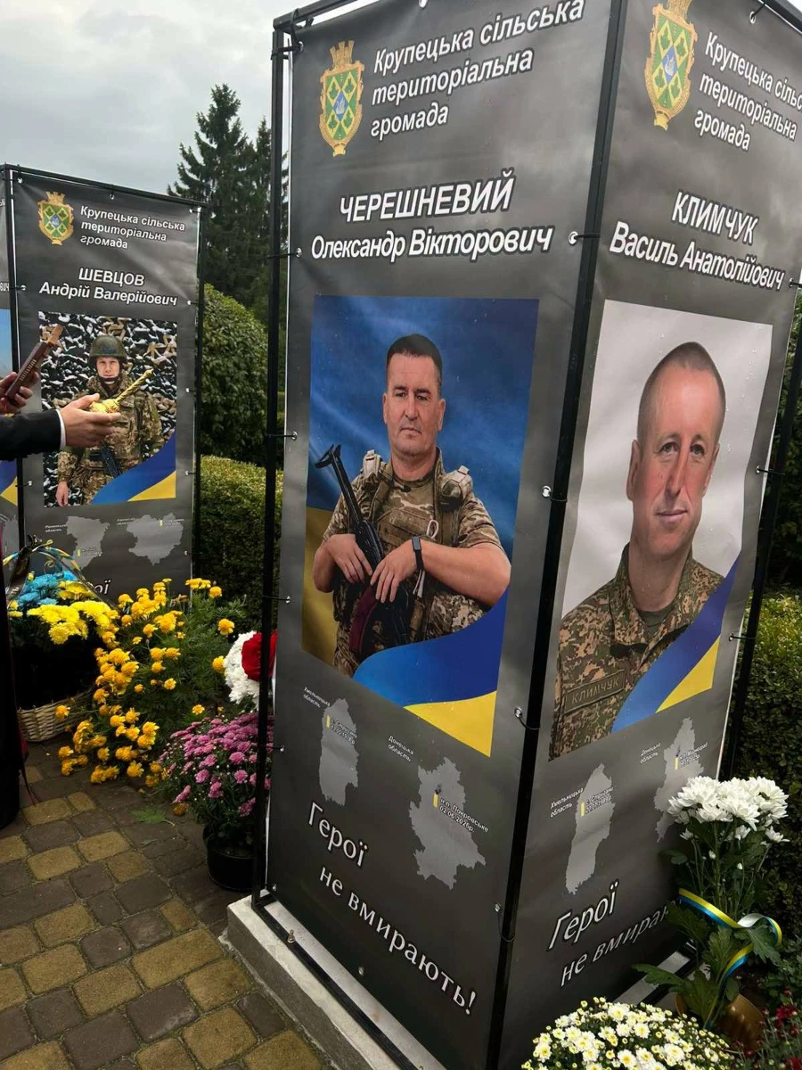 У Крупці відкрили нові банери на Алеї Героїв