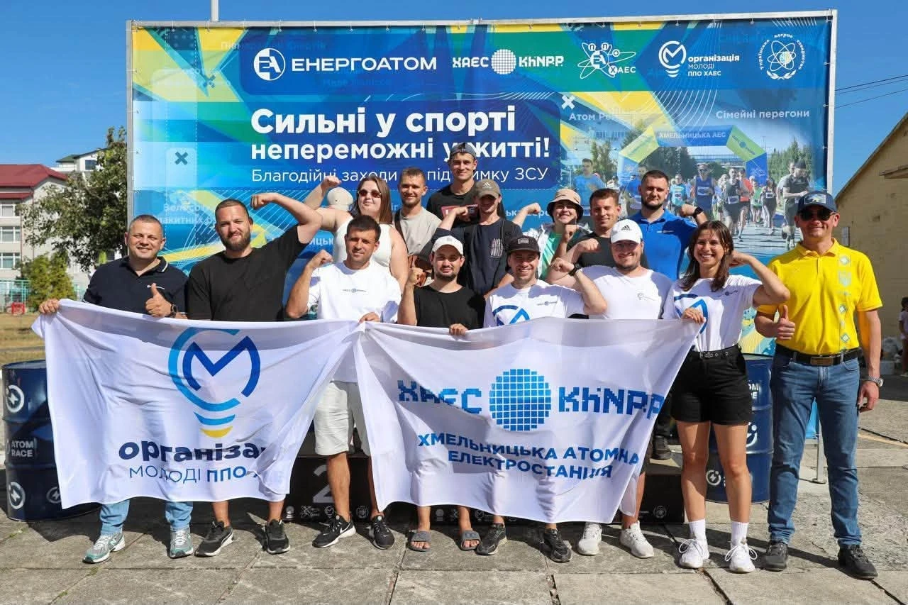 Понад 120 тисяч гривень на підтримку ЗСУ зібрав шостий благодійний захід «ATOM RACE 2026»