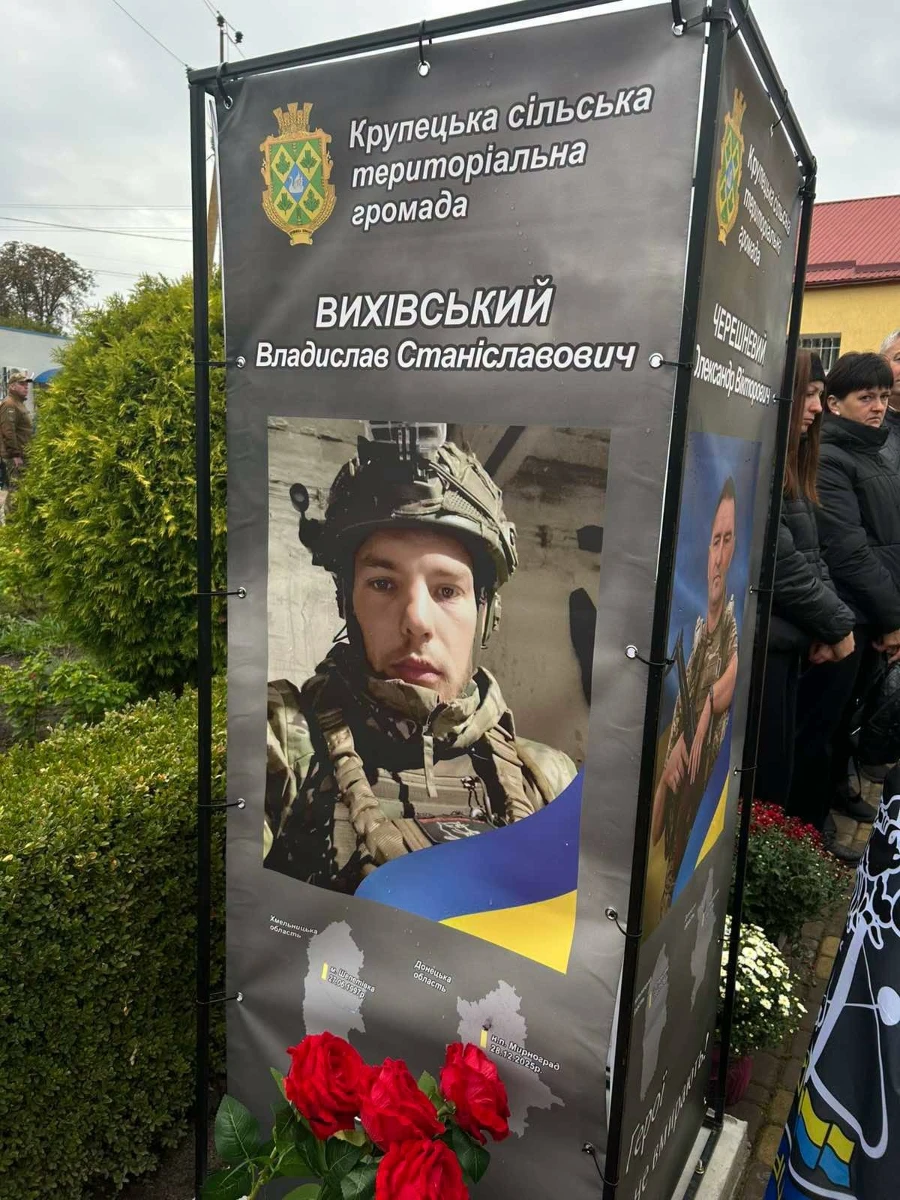 У Крупці відкрили нові банери на Алеї Героїв