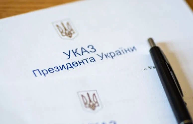Молоді люди із малих територіальних громад виграли ґранти від Президента
