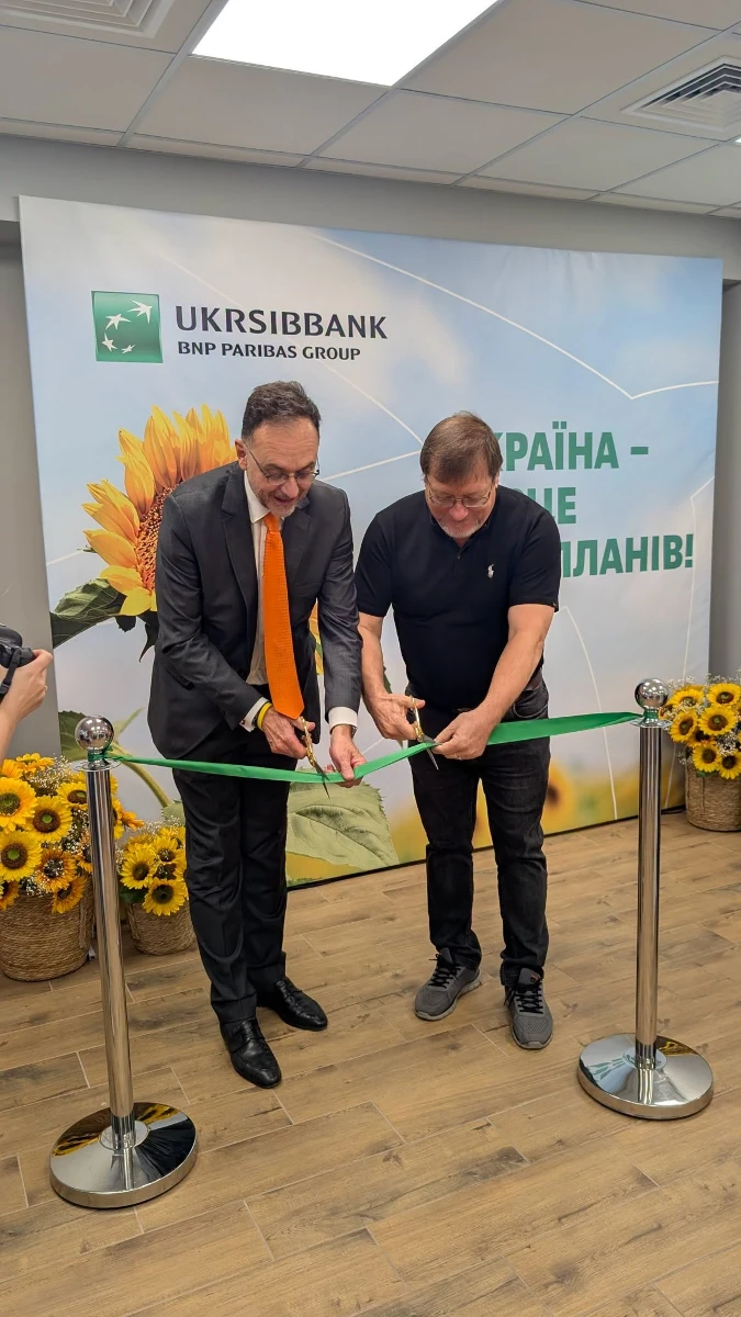 У Славуті відкрили відділення UKRSIBBANK