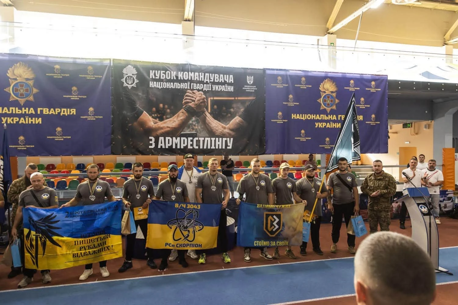 Нетішинські нацгвардійці – серед найкращих на Відкритому кубку командувача НГУ з армрестлінгу