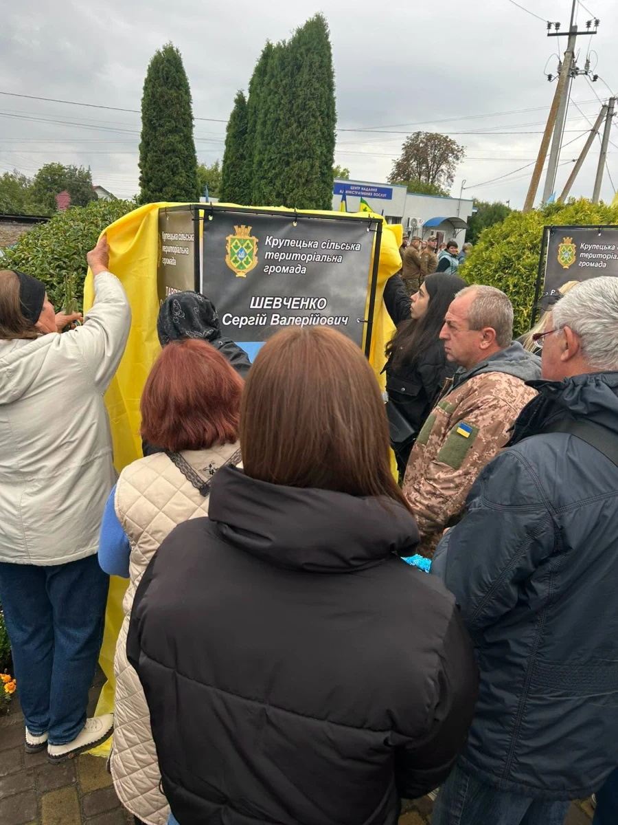 У Крупці відкрили нові банери на Алеї Героїв