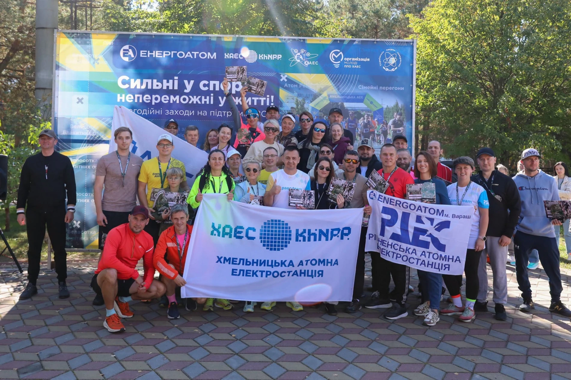 Понад 96 тисяч гривень для захисників – результат благодійного заходу «Стежками Нетішина 2026»