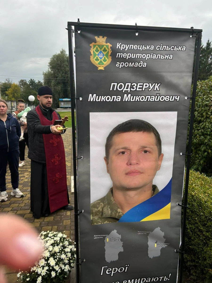 У Крупці відкрили нові банери на Алеї Героїв