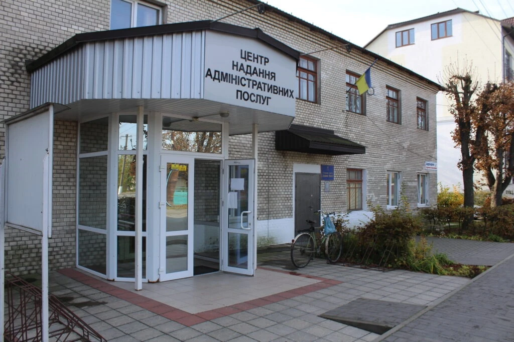 У Славутському ЦНАП тимчасово недоступні окремі послуги через технічні роботи