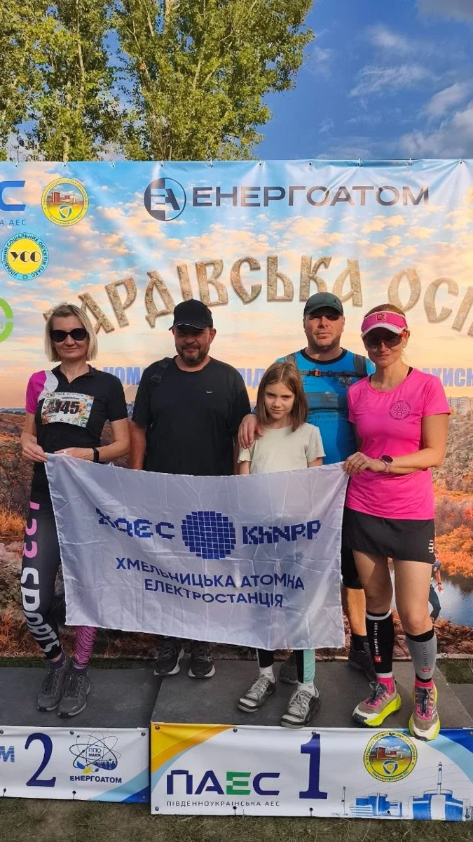 Працівники Хмельницької АЕС долучилися до благодійних змагань «Гардівська осінь 2026»