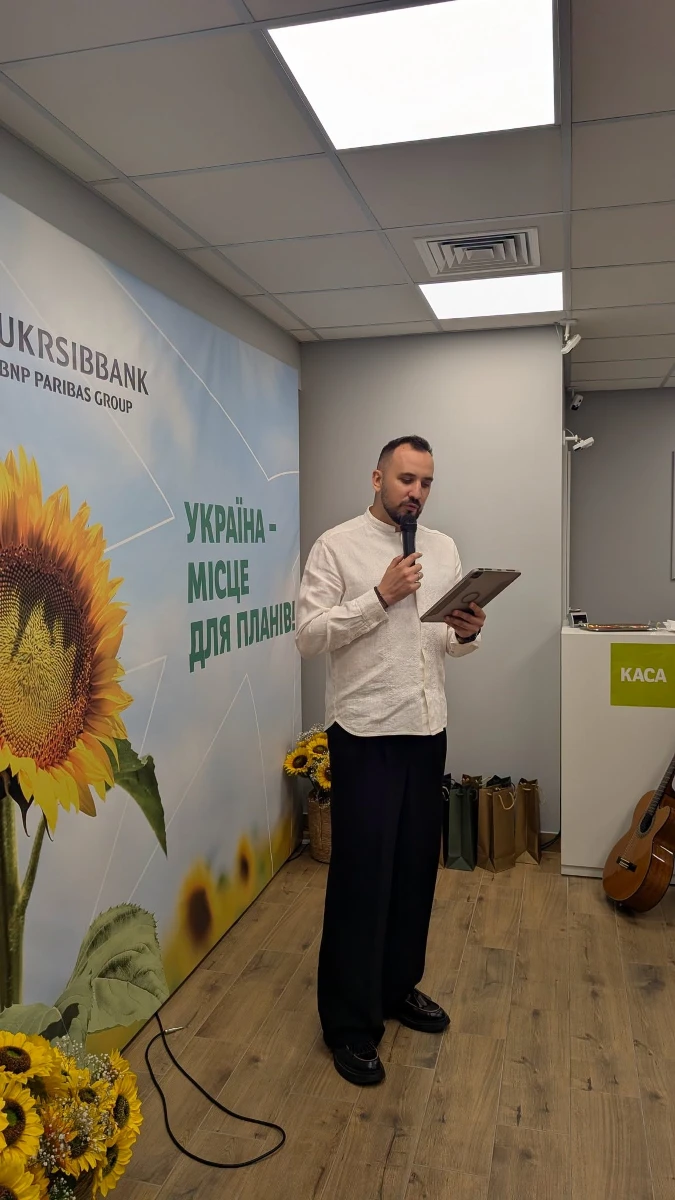 У Славуті відкрили відділення UKRSIBBANK