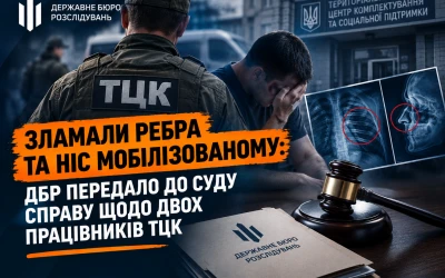 До 10 років ув’язнення загрожує двом працівникам ТЦК на Хмельниччині за побиття чоловіка