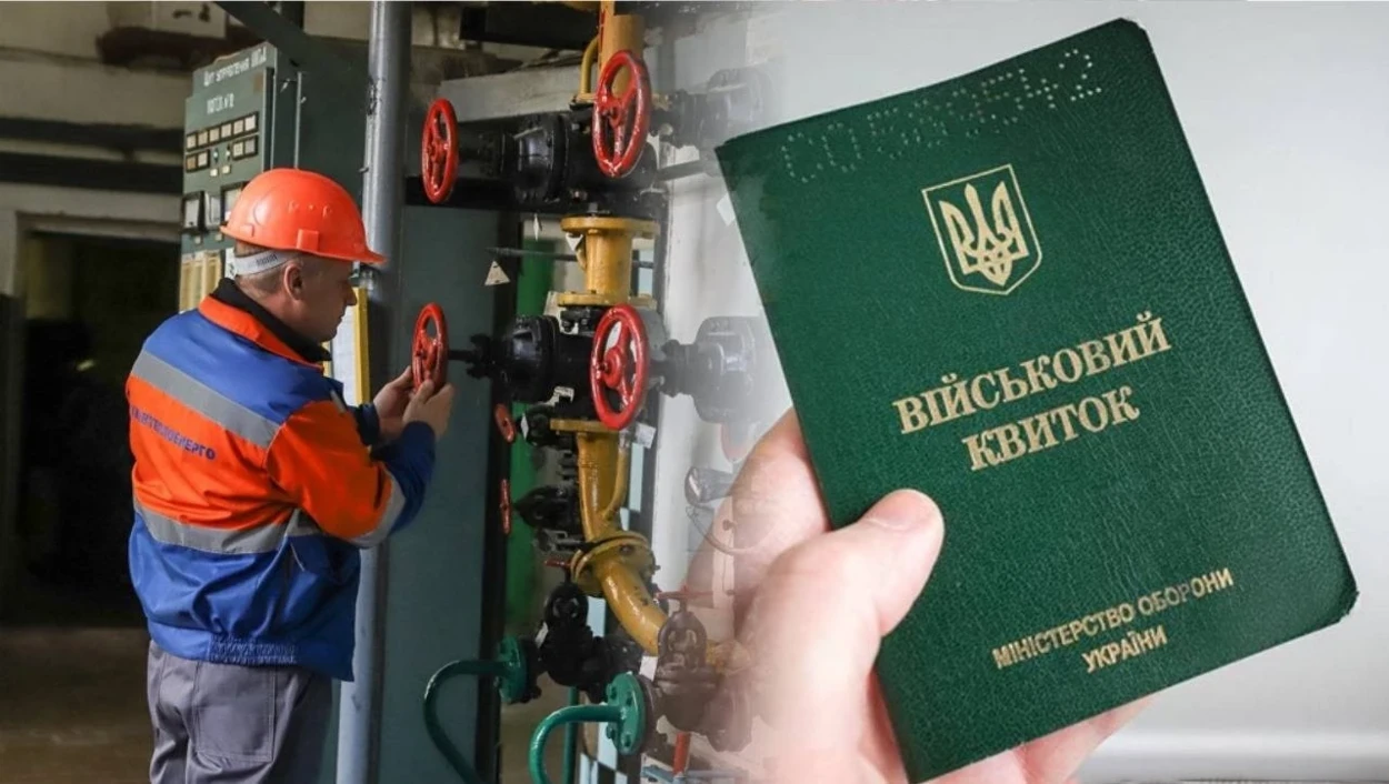 На Хмельниччині понад 700 підприємств мають статус критично важливих