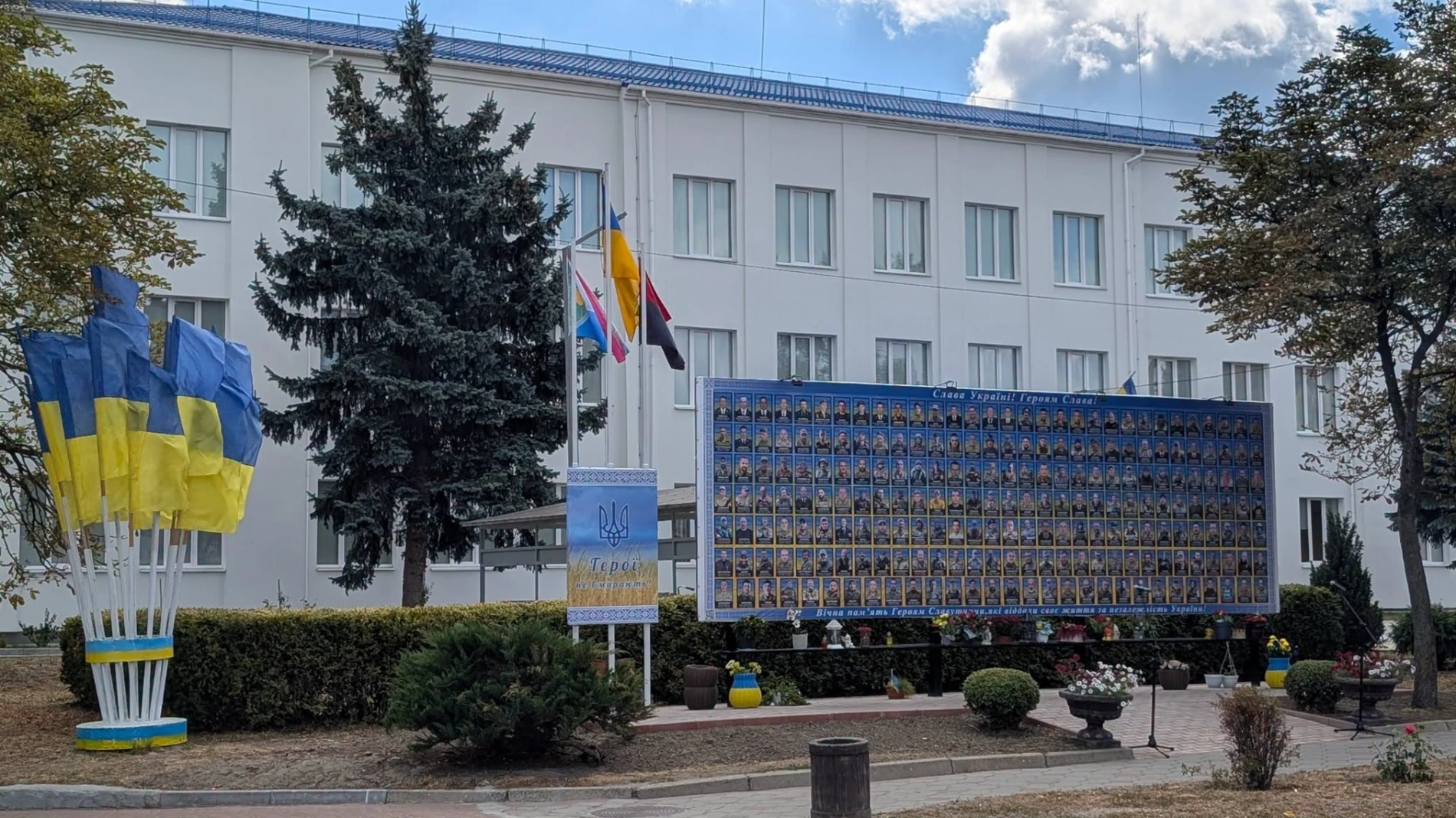 Славутська громада відзначила День Державного Прапора та 35-ту річницю Незалежності України