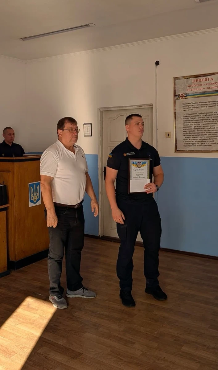У Славуті з професійним святом привітали рятівників