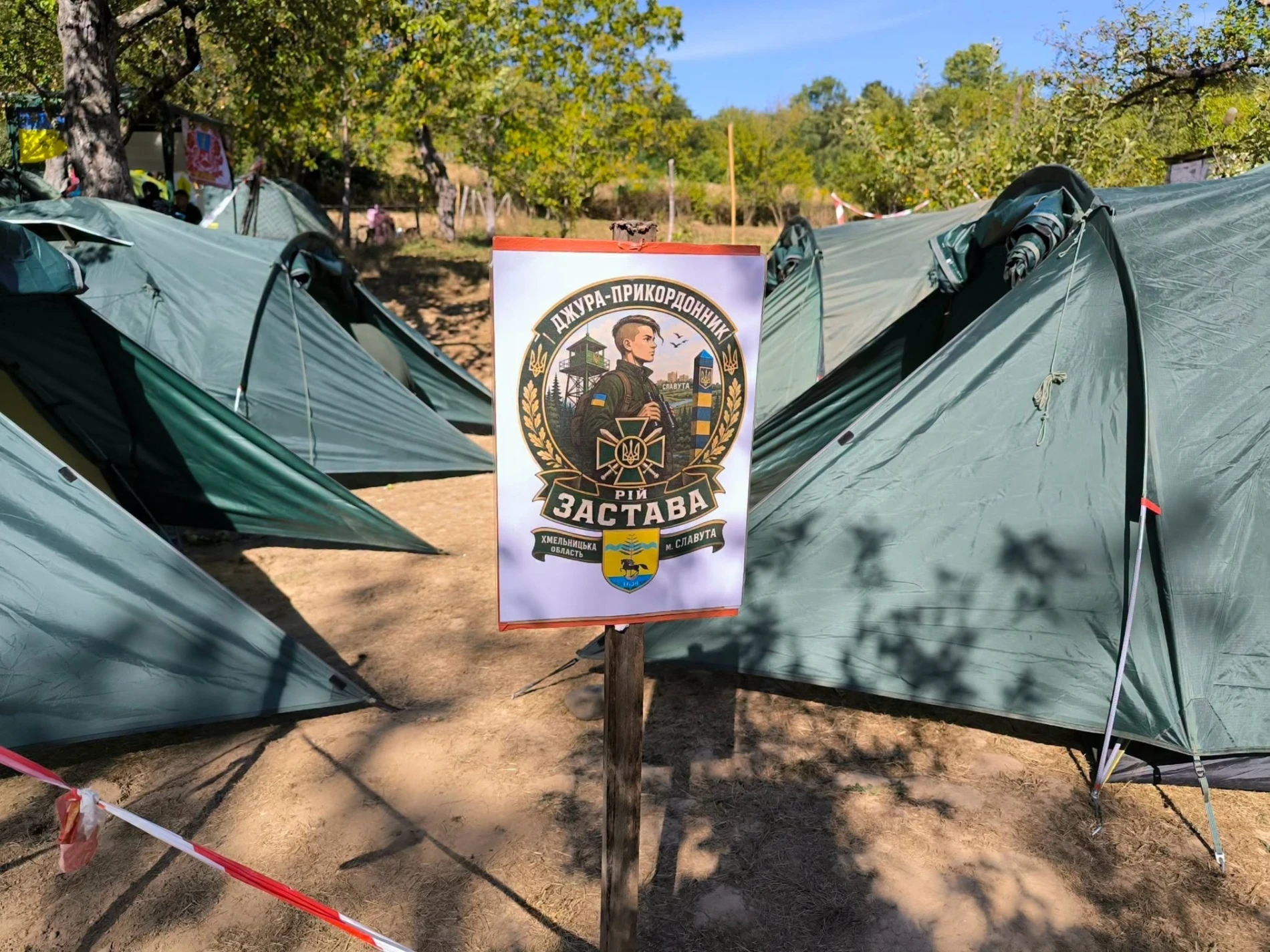 Рій «Застава» взяв участь у Всеукраїнському вишколі «Джура-Прикордонник»