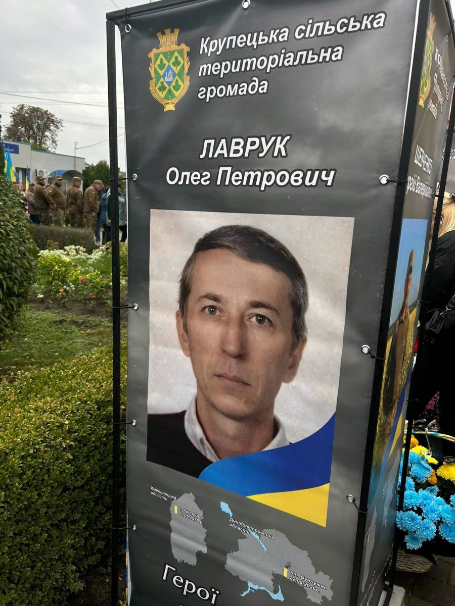 У Крупці відкрили нові банери на Алеї Героїв