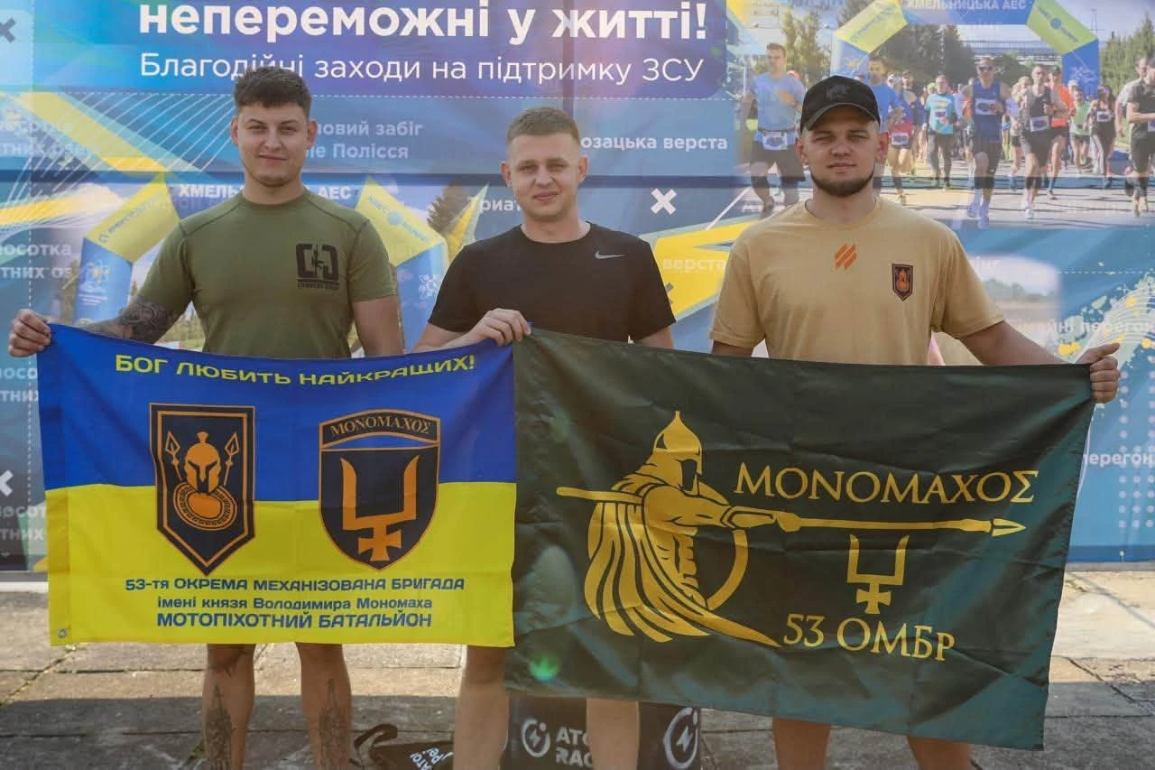 Понад 120 тисяч гривень на підтримку ЗСУ зібрав шостий благодійний захід «ATOM RACE 2026»