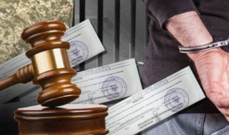 Три роки в'язниці: суд виніс вирок жителю Шепетівщини за ухилення від мобілізації