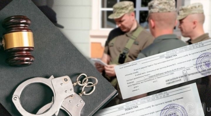 Жителя Хмельниччини судитимуть за ухилення від мобілізації та напад на працівників РТЦК та СП