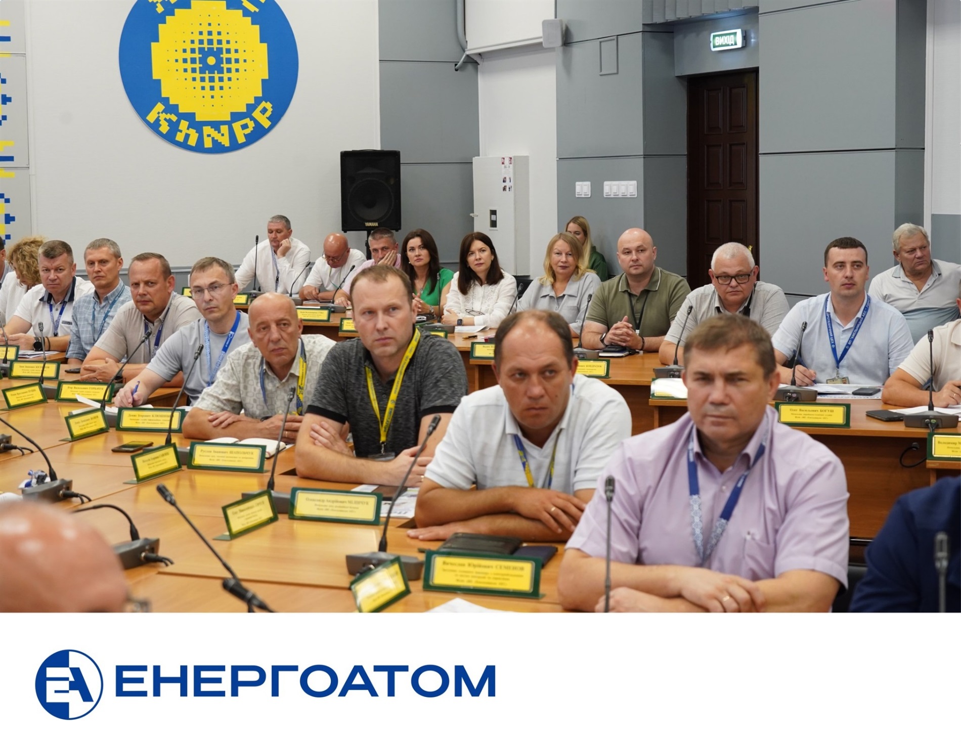 На Хмельницькій АЕС відбулася нарада під головуванням керівника «Енергоатома» Павла Ковтонюка