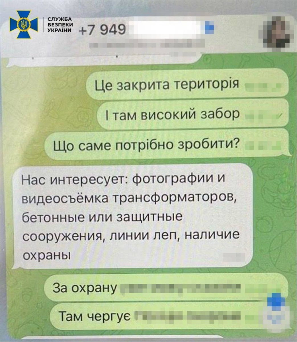 Затримали агента фсб, який коригував атаки рф по аеродромах та енергооб’єктах на заході України