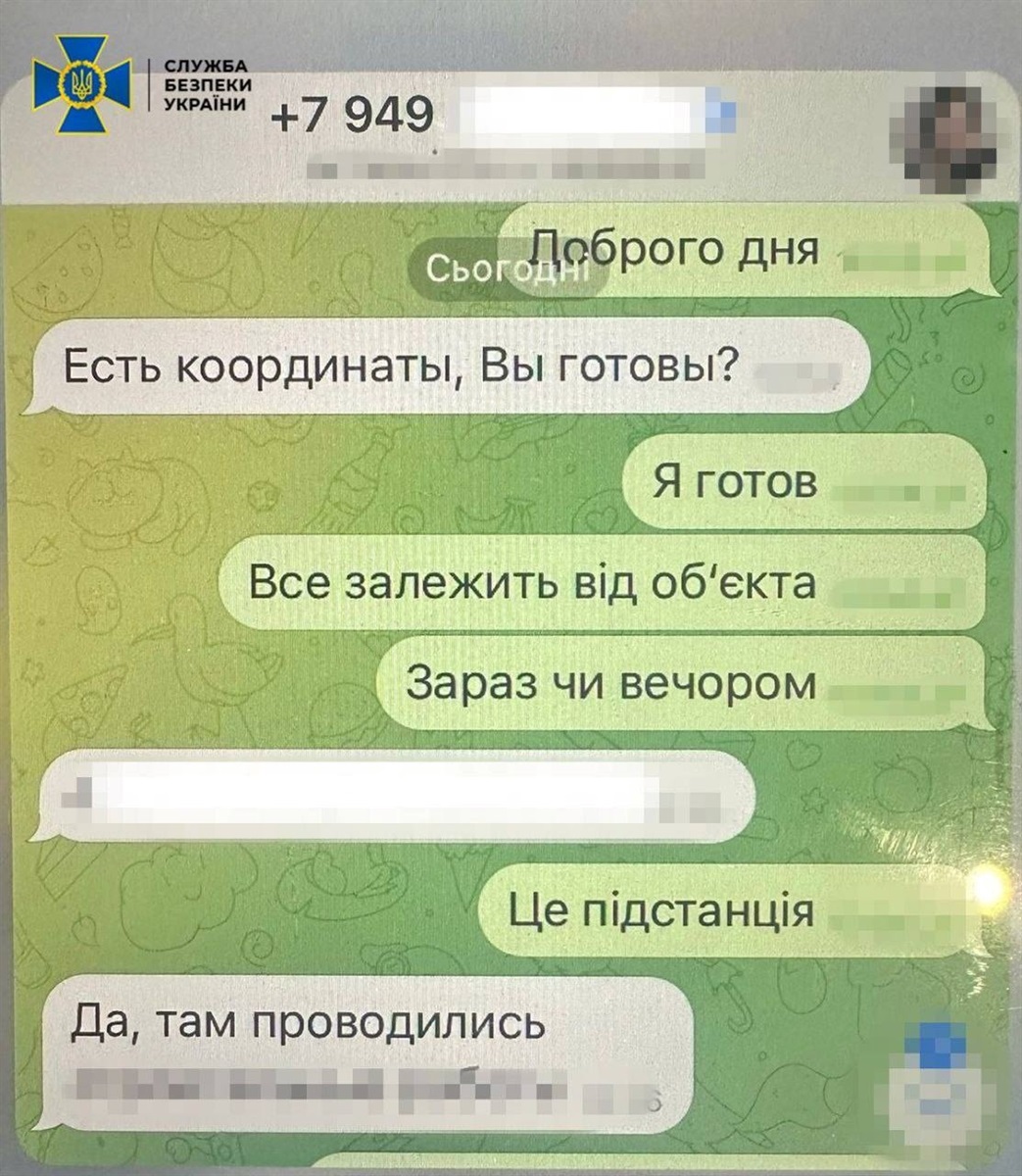Затримали агента фсб, який коригував атаки рф по аеродромах та енергооб’єктах на заході України