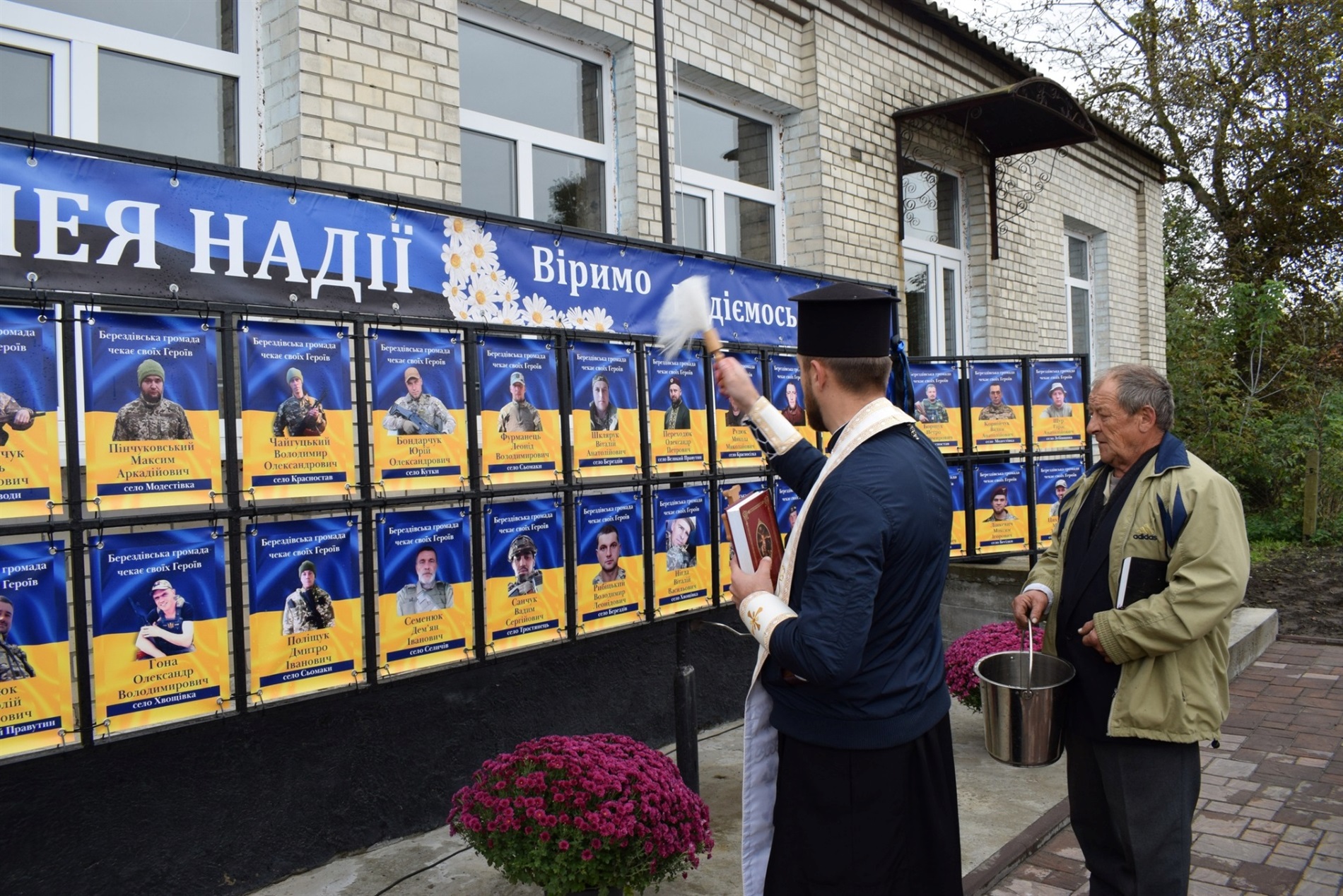 Поряд із Алеєю Пам’яті у Берездівській громаді з’явилася ще Алея Надії