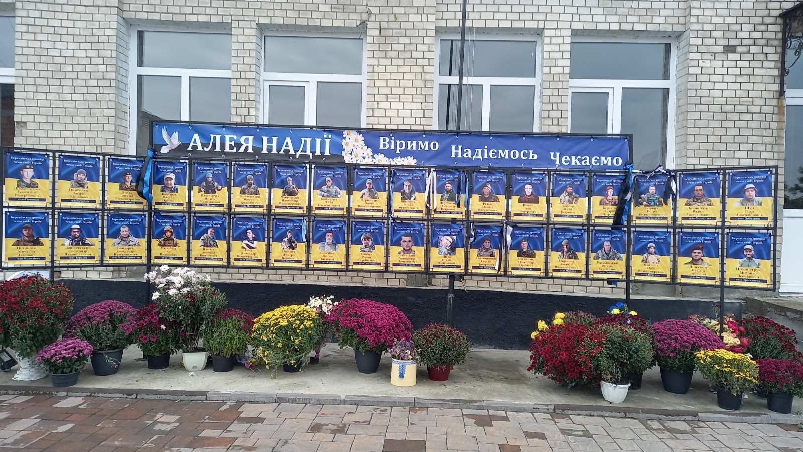 Поряд із Алеєю Пам’яті у Берездівській громаді з’явилася ще Алея Надії