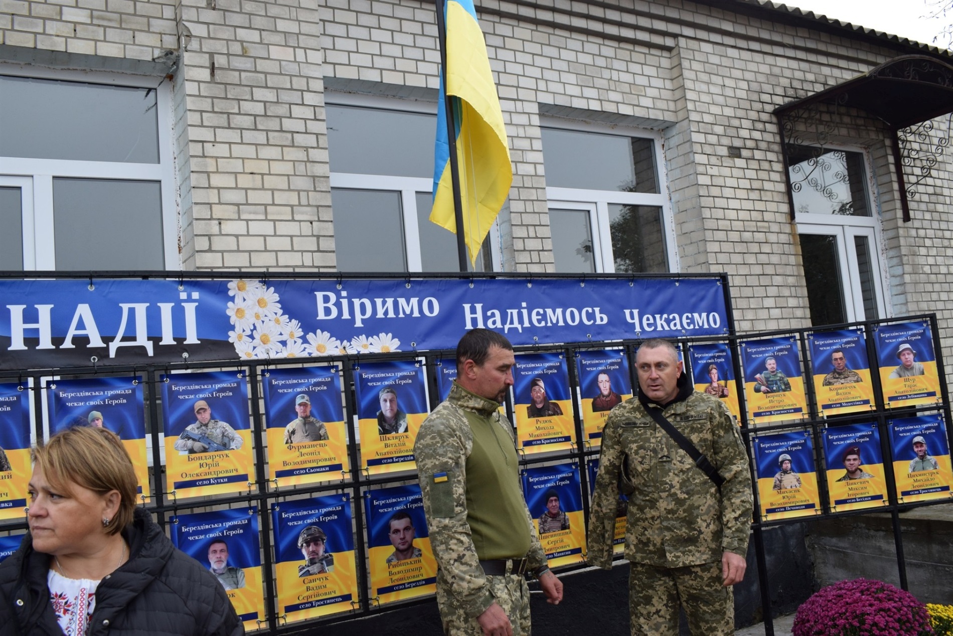 Поряд із Алеєю Пам’яті у Берездівській громаді з’явилася ще Алея Надії