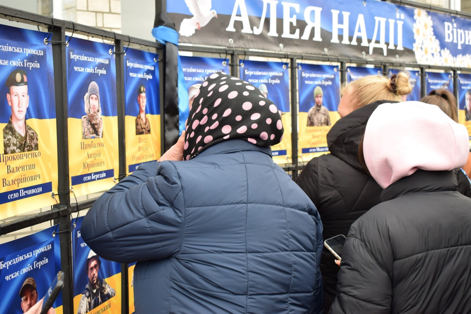 Поряд із Алеєю Пам’яті у Берездівській громаді з’явилася ще Алея Надії