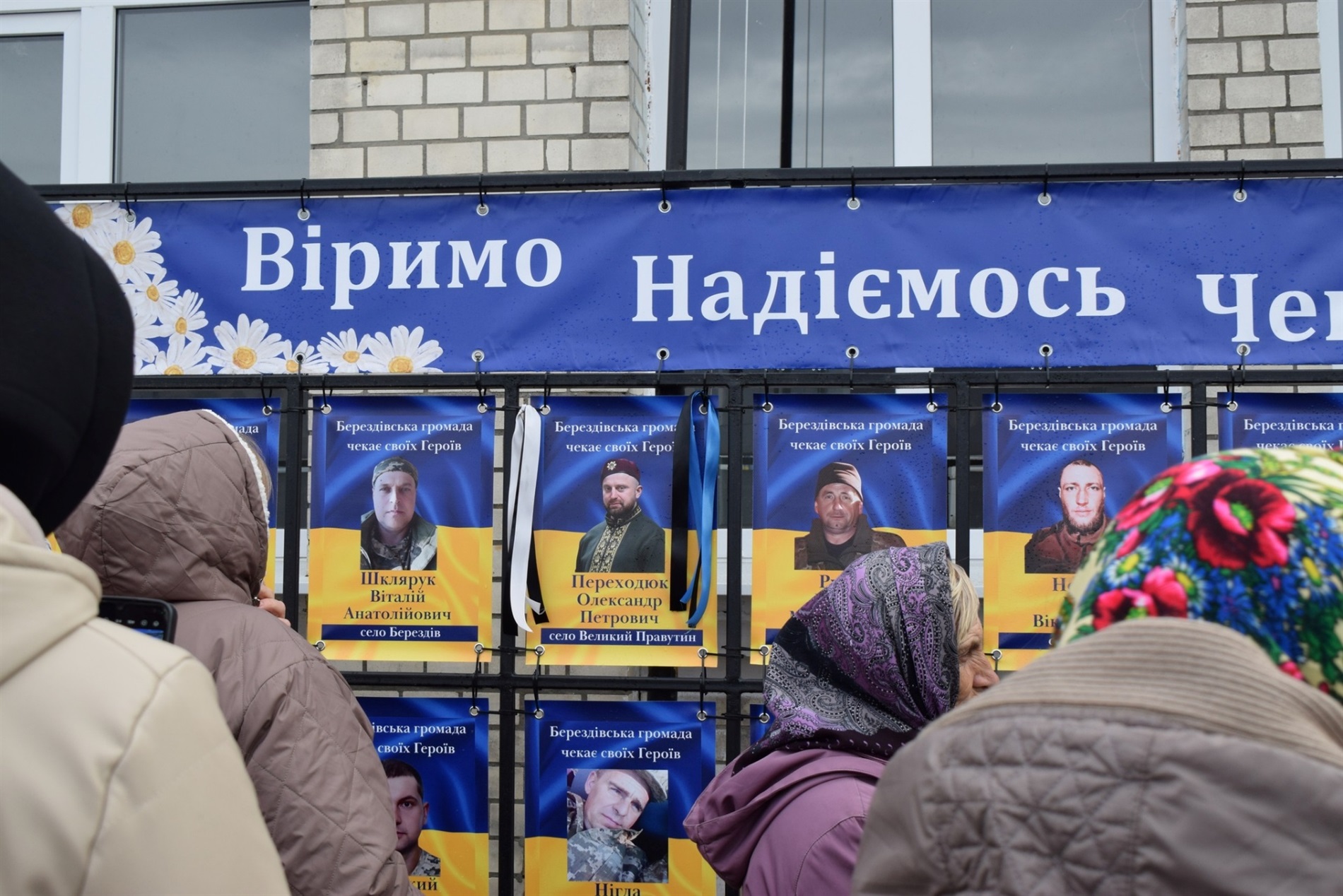 Поряд із Алеєю Пам’яті у Берездівській громаді з’явилася ще Алея Надії