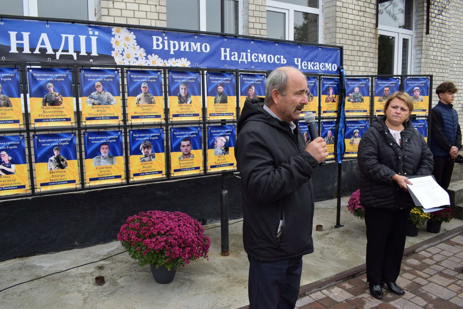 Поряд із Алеєю Пам’яті у Берездівській громаді з’явилася ще Алея Надії