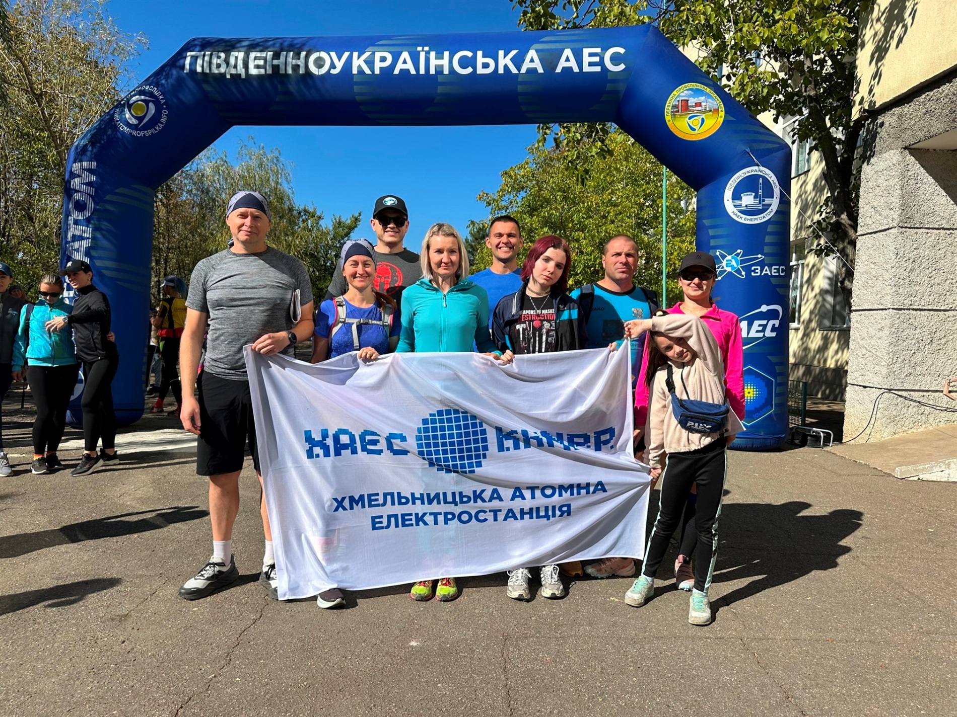 Працівники Хмельницької АЕС взяли участь у благодійному спортивному заході з рогейну