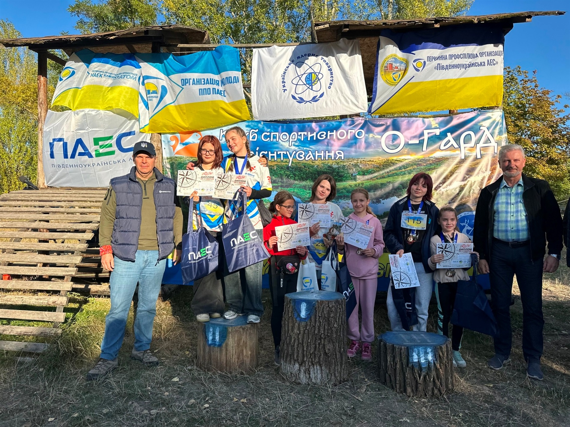 Працівники Хмельницької АЕС взяли участь у благодійному спортивному заході з рогейну