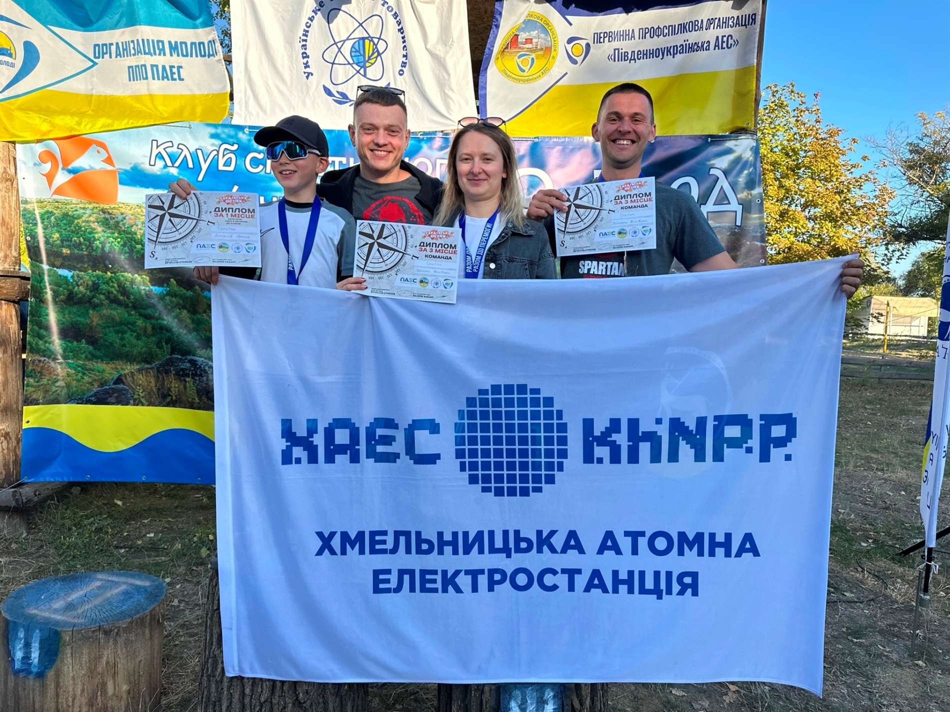 Працівники Хмельницької АЕС взяли участь у благодійному спортивному заході з рогейну