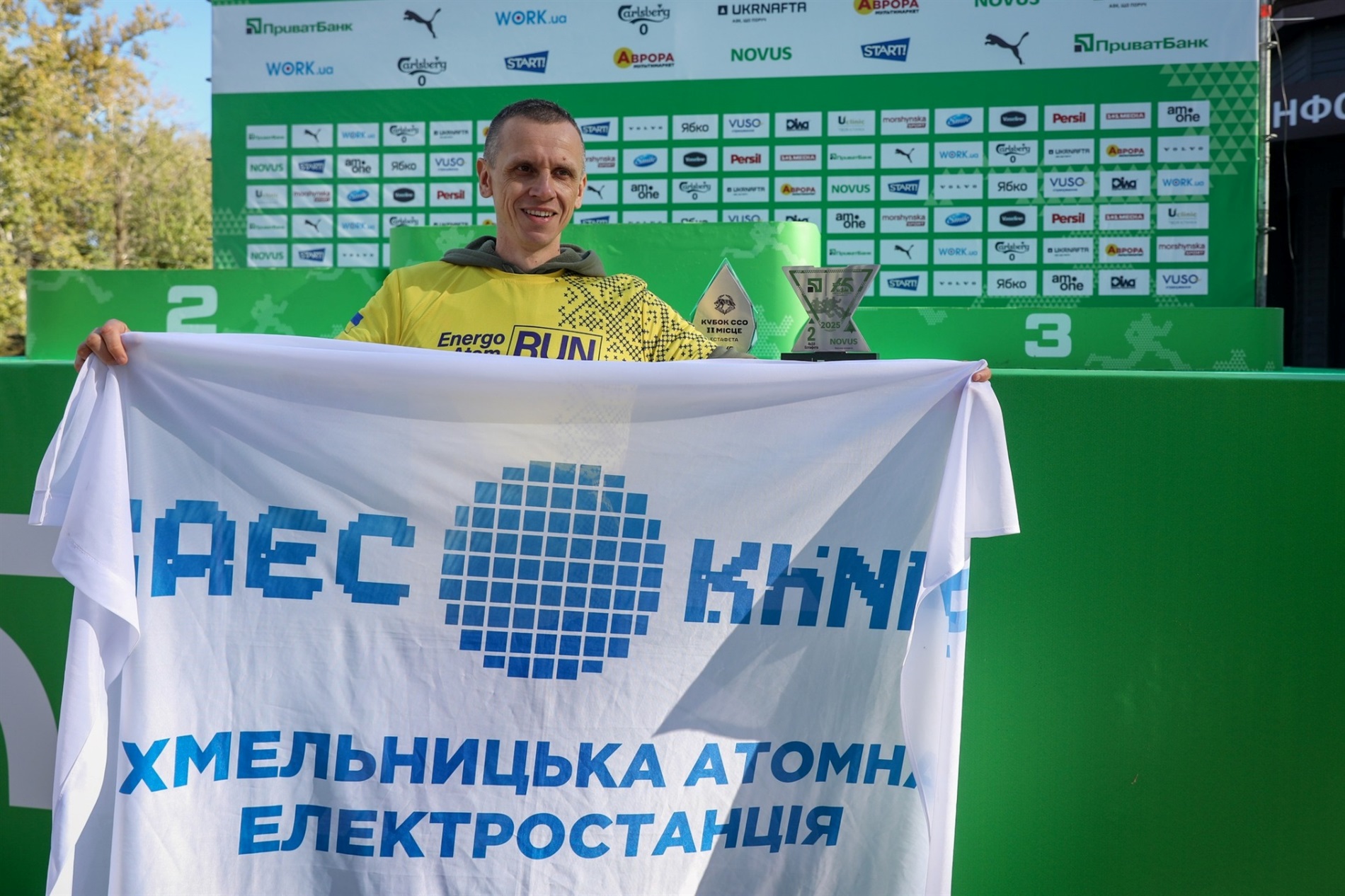 Енергія незламності: команда Хмельницької АЕС на Київському марафоні 2025