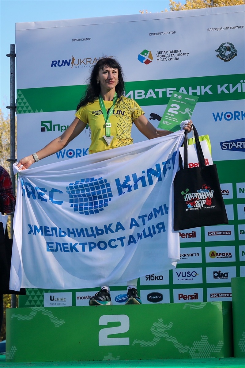 Енергія незламності: команда Хмельницької АЕС на Київському марафоні 2025